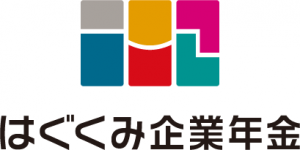 はぐくみ企業年金ロゴ