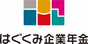 はぐくみ企業年金ロゴ
