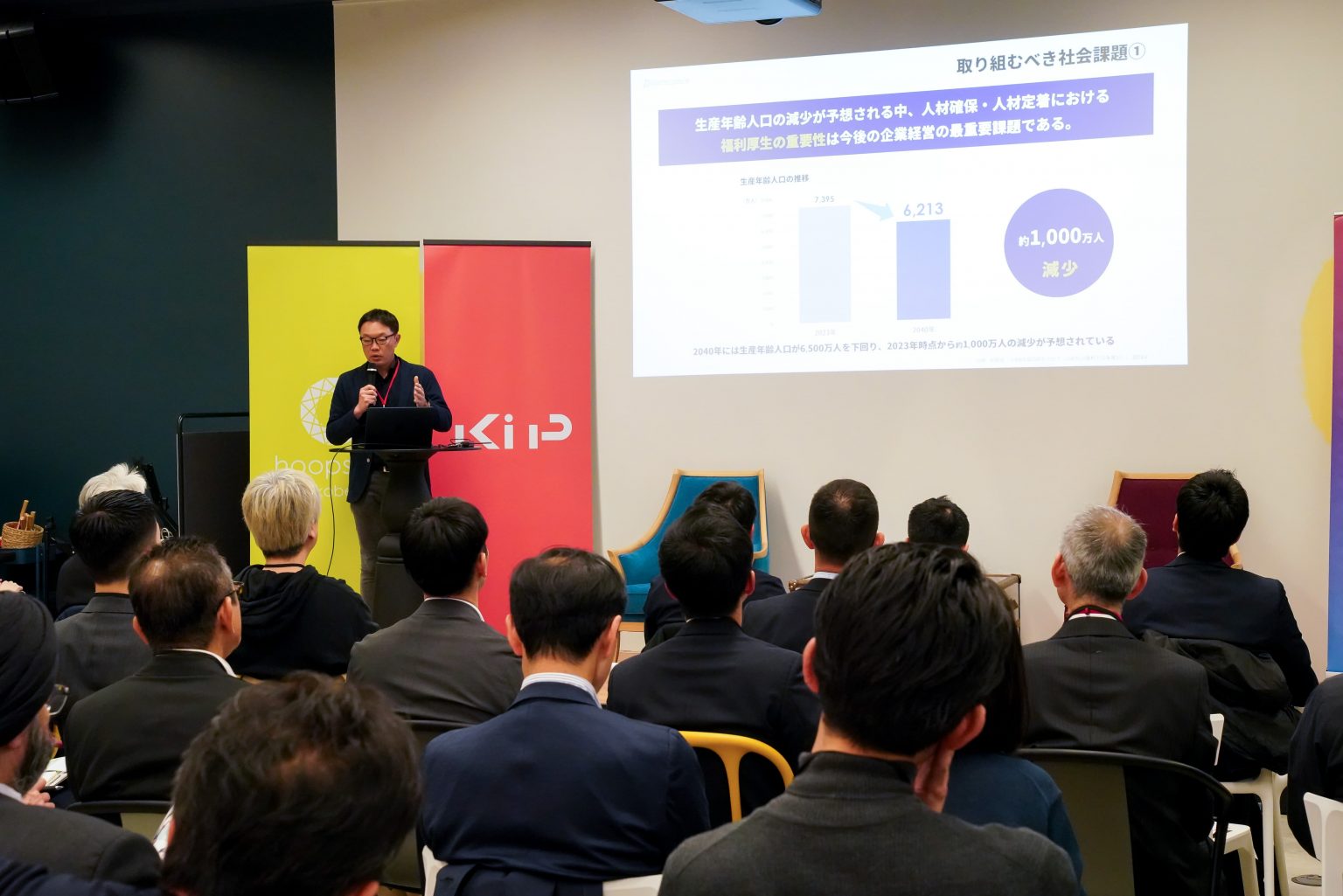 「KOBE Business Innovation」スタートアップピッチに当社代表取締役社長 森本が登壇しました