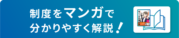 特設ページを見る