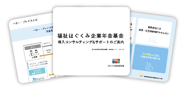 フォームイメージ