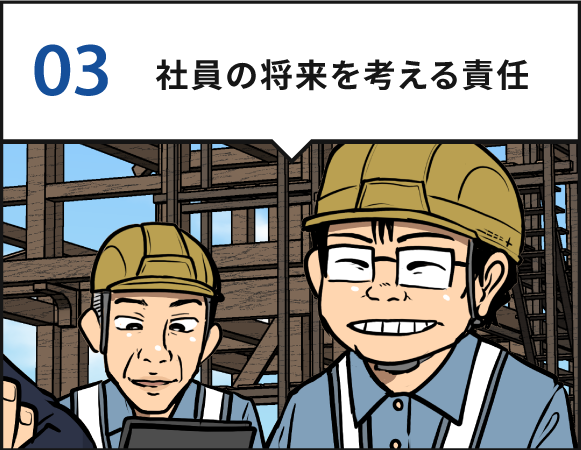 03