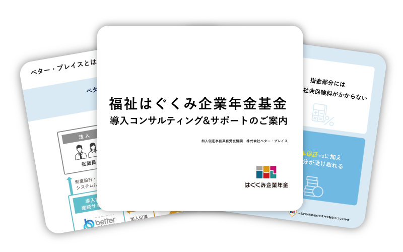 資料イメージ