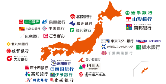 業務提携銀行地図