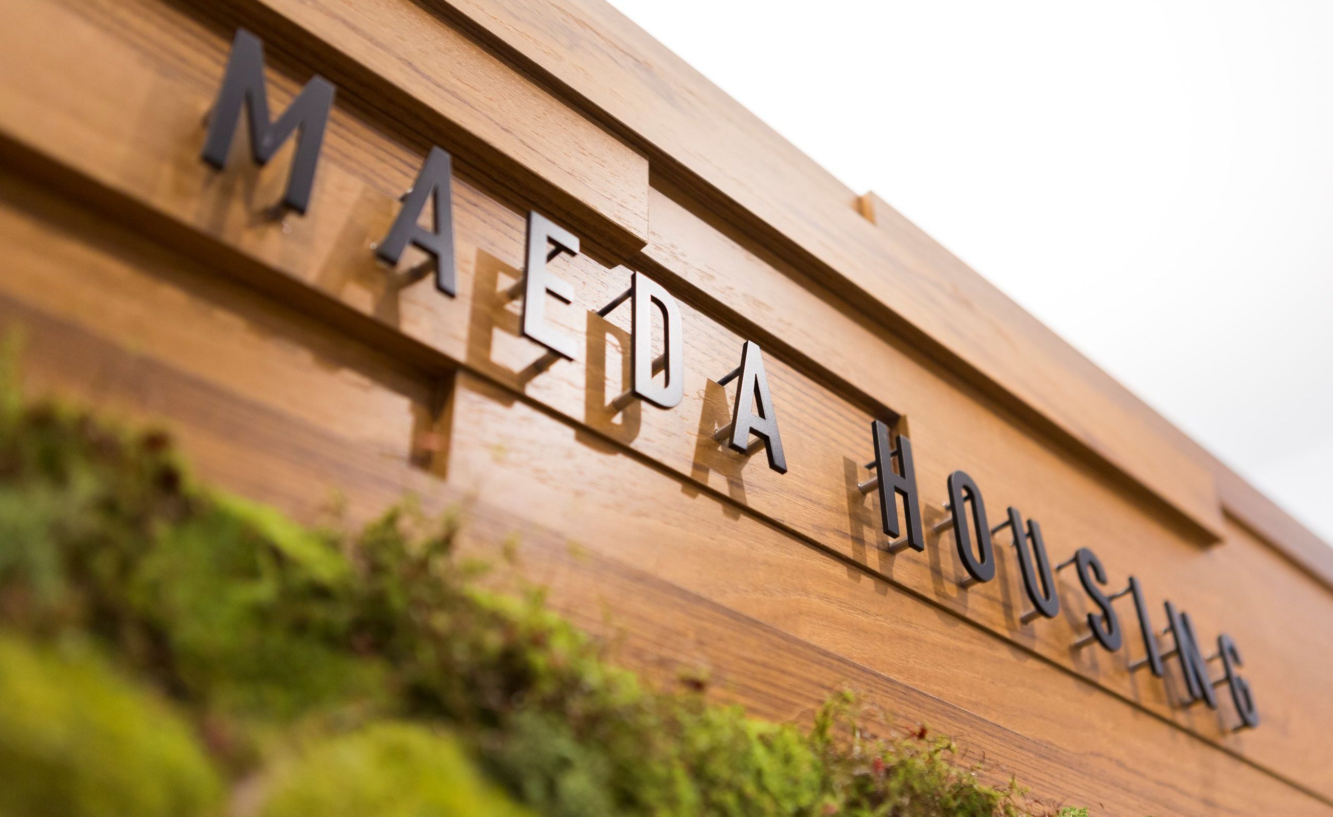 建設業の未来を担う人材へ。「人」を主役にするマエダハウジングが選んだ、社員の未来を育む福利厚生