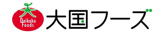 株式会社大国フーズ